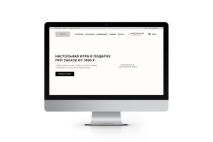 Прототип главной страницы интернет-магазина