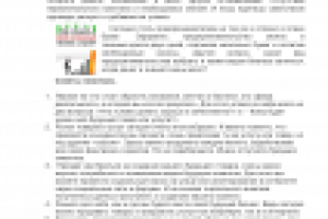 Как не ошибиться, выбирая путь предпринимательства.