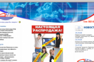 сайт компании Alexander LTD