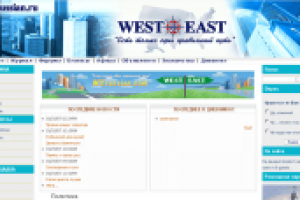 Информационный портал