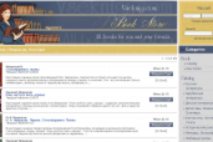 Магазин книг