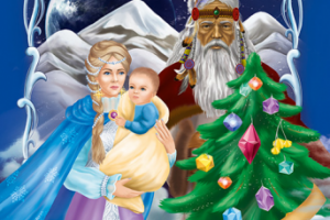 Иллюстрация к сказке