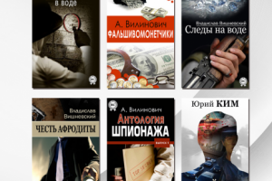 Обложки для книг