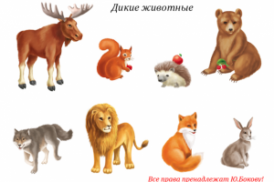 Персонажи 3