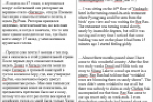 художественный