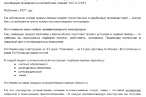 СРАВНИТЕ стало