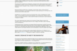 Текст: карпфишинг - рыбалка и философия