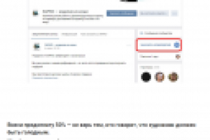 ЗАРКО. Заказ/Доставка/Возврат