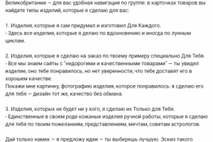 ЗАРКО. Текст о навигации