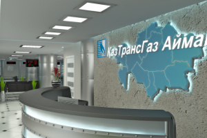 КазТрансГаз.  Ресепшн