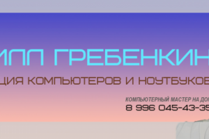 Обложка для Twitter