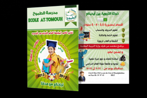 Работа 3881754