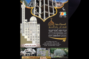 Работа 3881724