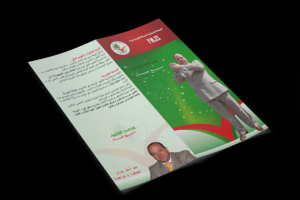 Работа 3881718