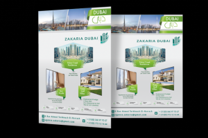 Работа 3881717