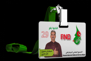 Работа 3881709