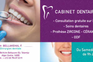 Работа 3881625