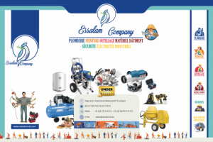 Работа 3881607