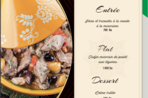 Работа 3859901