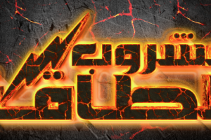 Работа 3859868