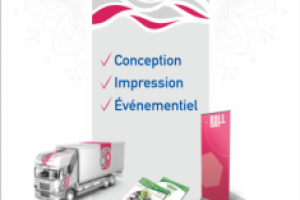 Работа 3859865