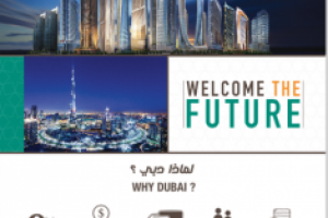 Работа 3859863