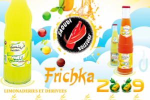 Работа 3859859