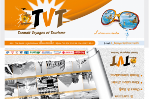 Работа 3859846