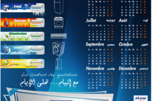 Работа 3859844