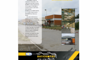 Работа 3859834