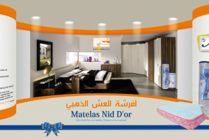 Работа 3859826