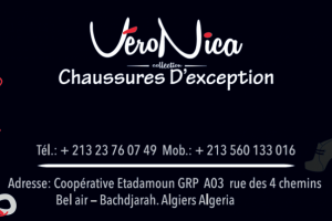 Работа 3859810