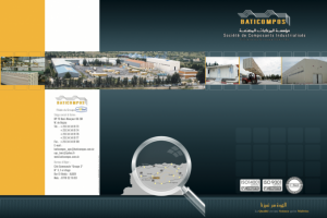 Работа 3859807