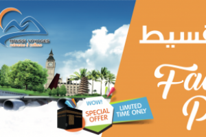 Работа 3859802