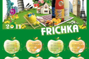 Работа 3859779