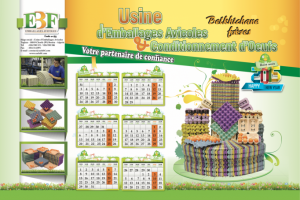 Работа 3859761