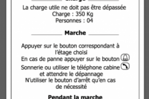 Работа 3863066