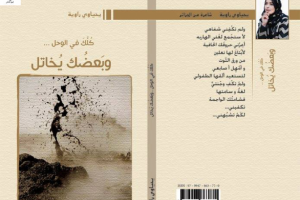 Работа 3859763