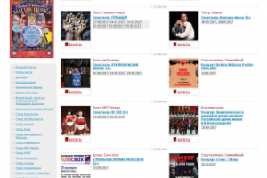 Сайт под ключ +реклама