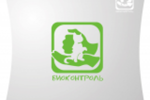 "Биоконтроль"