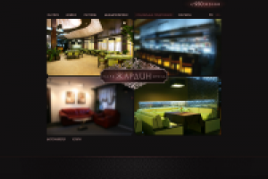 дизайн для сайта "Парк Отель Жардин"