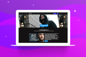 Адаптивный функциональный сайт