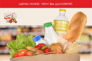 instagram mega_opt_gipermarket