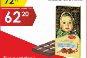 Работа 3895710