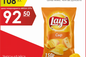 instagram mega_opt_gipermarket