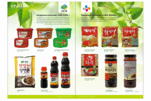 Каталог для компани Ермак