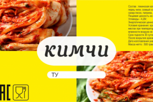 Работа 3895829