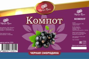 Этикетка для компота Народная поляна