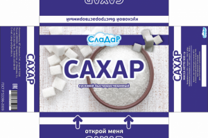 Дизаин коробки для сахара Сладар