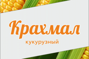 Этикетка для крахмала Народная поляна